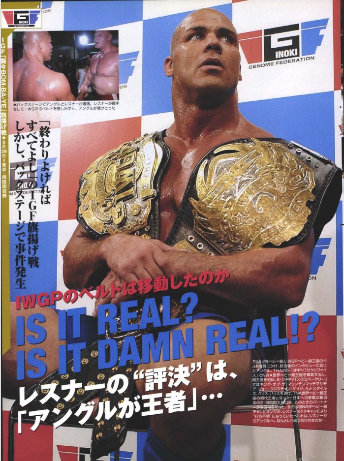 週刊プロレス on X