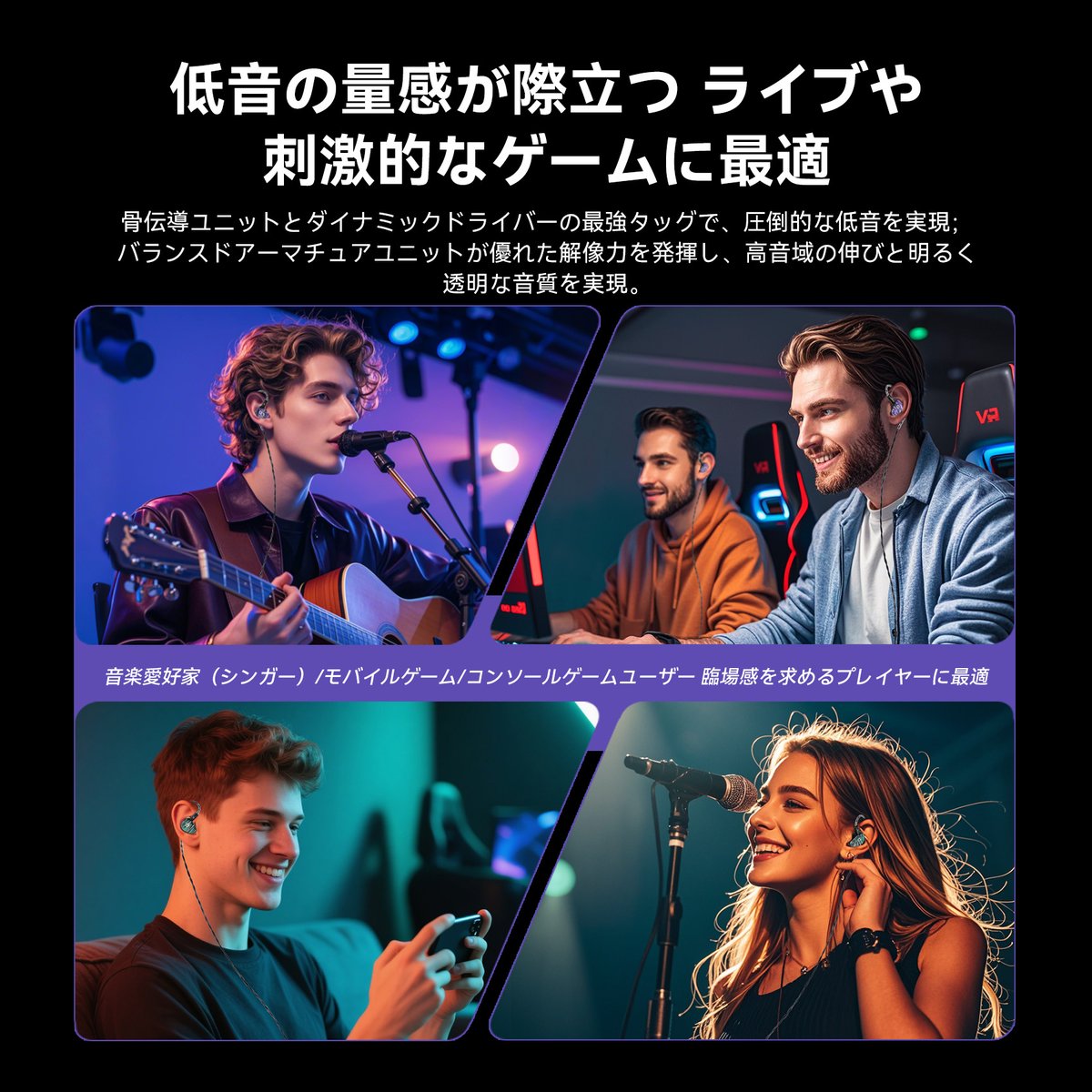 ✨KBEAR KB03

💫圧倒的な解像度と高速瞬態応答により、高周波数帯域の微細なディテールを捕らえ、高密度情報量の音楽（クラシック、ACG）に最適します。 
amazon.co.jp/dp/B0FH6S3L1N
#KBEAR