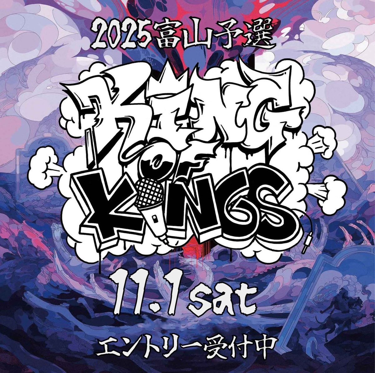 Highlights by KING OF KINGS (@official_kok) / X