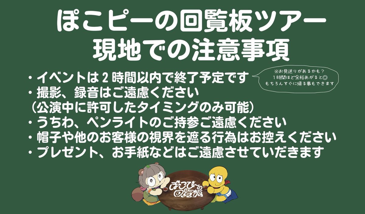 ぽんぽこページ Amazon | さんけい スタジオジブリmini 平成狸合戦ぽんぽこ 正吉