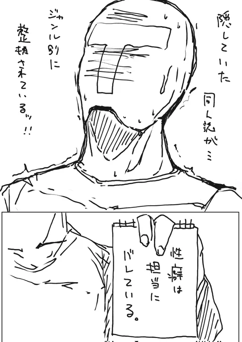 あきらめろん 