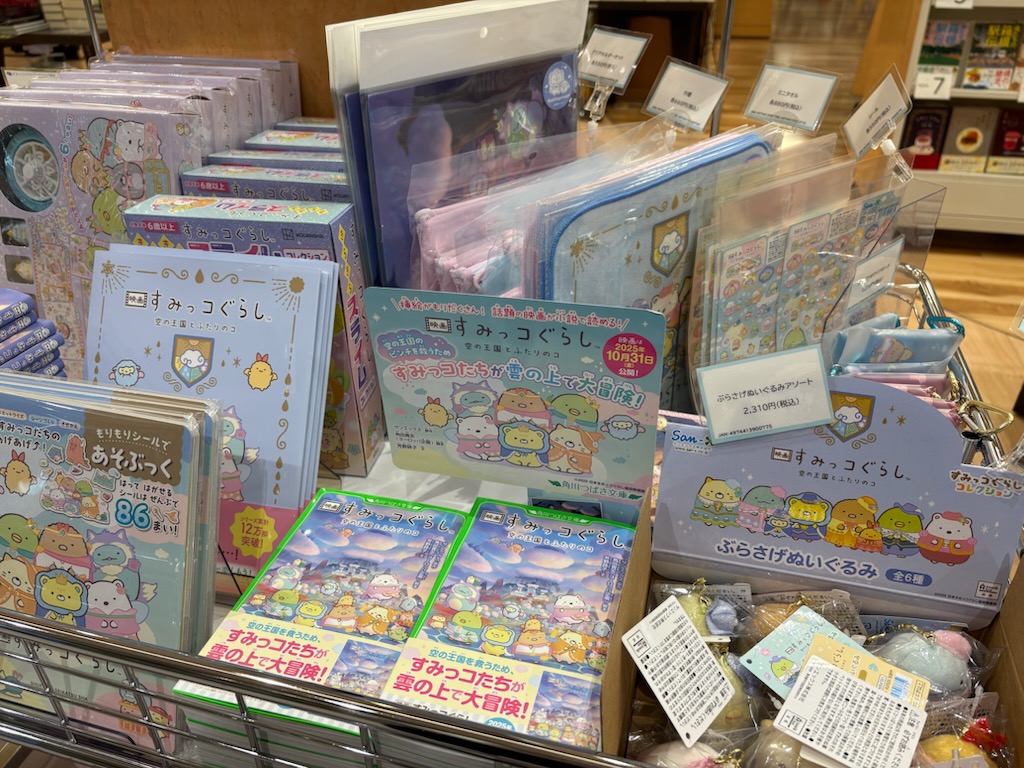 ssyajimaya's tweet image. #すみっコぐらしブックフェア 開催中です🌸🌸
 10/31公開「映画すみっコぐらし　空の王国とふたりのコ」のグッズに加え、ブックフェア限定のぬいぐるみも販売中！数量限定なので、お早めにお求めください⭐

#谷島屋　#サンストリート浜北