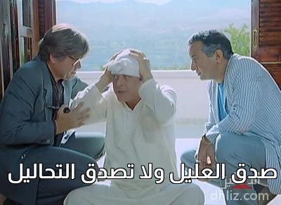 أسامة القصّاص (@usamaustaz) on Twitter photo 