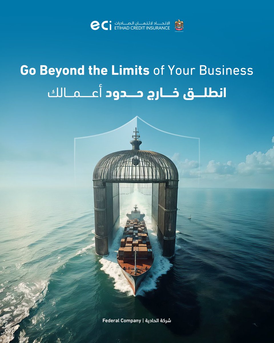 eci_gov's tweet photo. With every shipment, Etihad Credit Insurance (ECI) ensures peace of mind.
Our trade credit solutions protect UAE exporters from risks, empowering them to trade confidently and expand globally, with trust at every stage.
#EtihadCreditInsurance #ECI #UAE #CreditInsurance #TradeWithConfidence