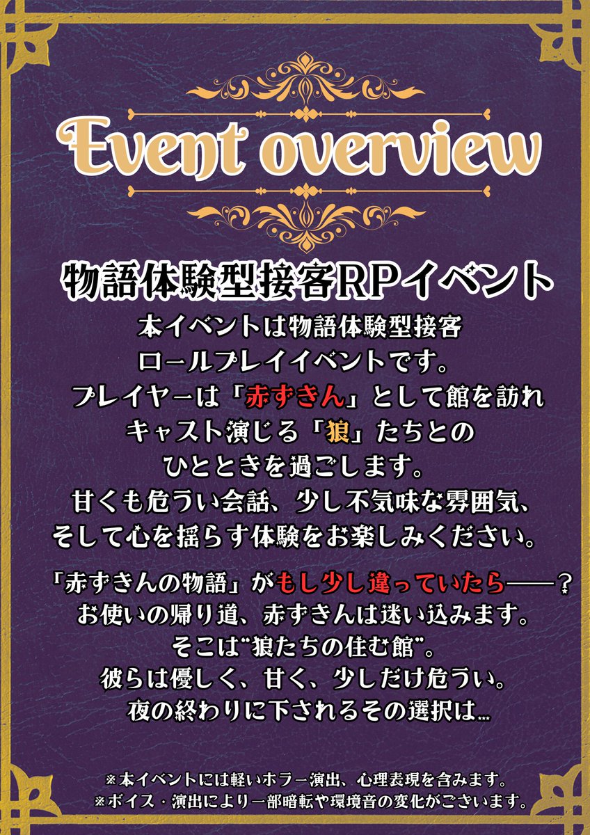 StrawberrWolf's tweet photo. Strawberry with Wolf  Party
【イベント概要】

#VRC #VRCイベント #SwW_VRC https://t.co/qj2dRouuoR