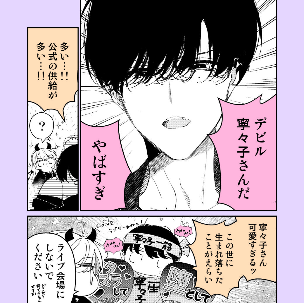 🎃˖°⑅ HappyHalloween⑅ ˖°😈 
