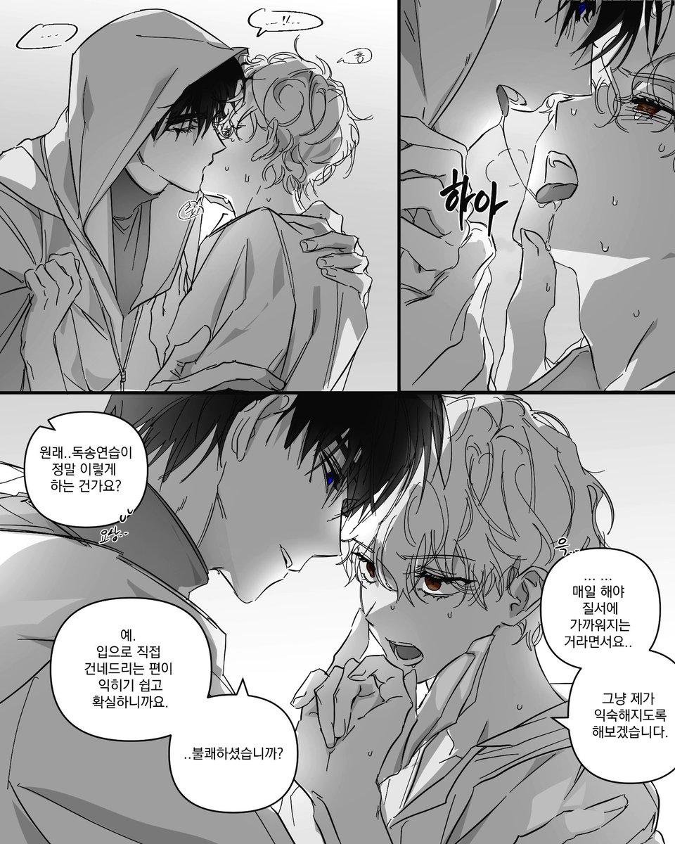 #갓갓갓
아타파비
타액교환신성문자전달의식 (진짜 계심)
