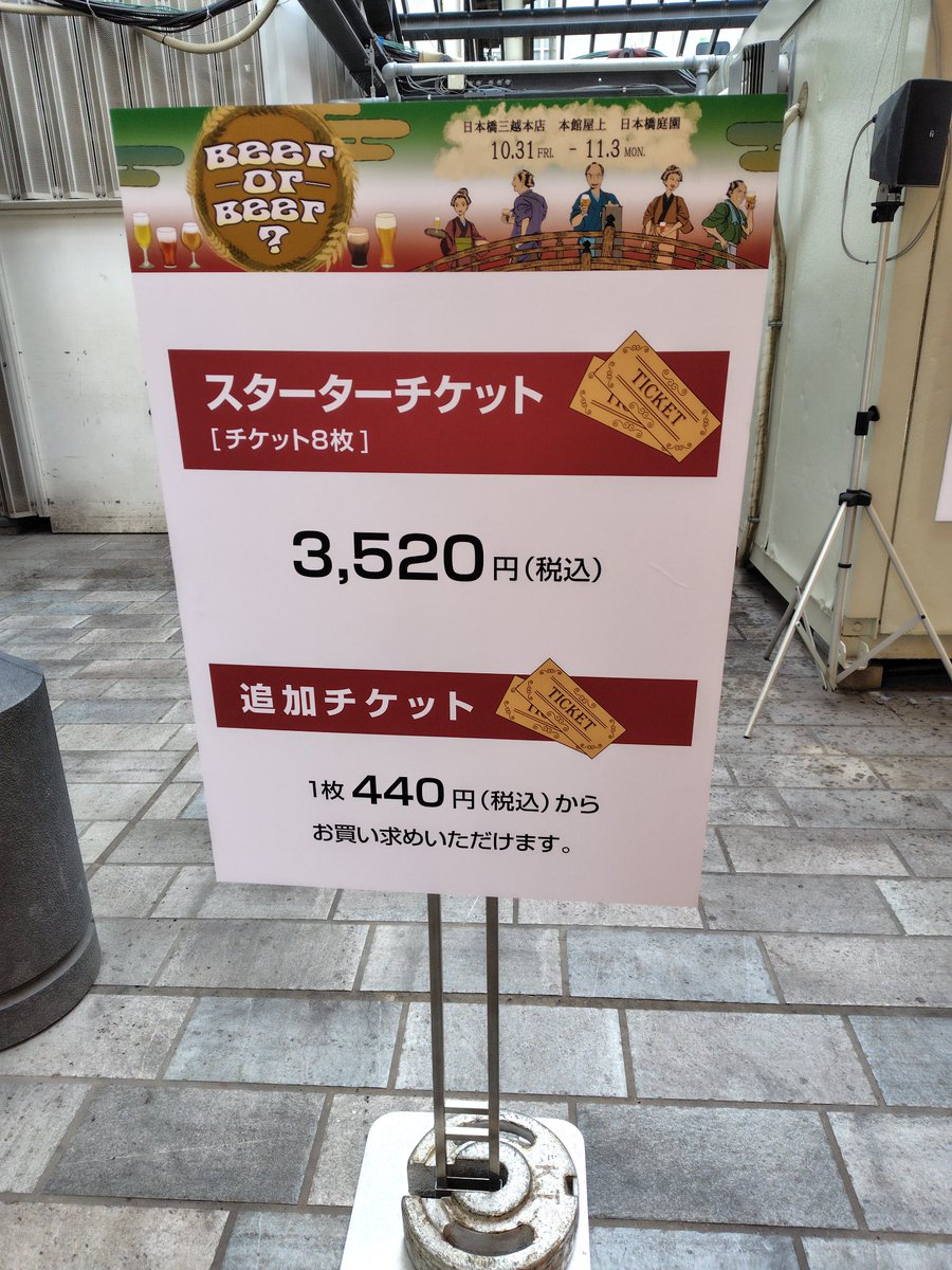 詰め放題1 阿羅本 景@三巻発売 on X