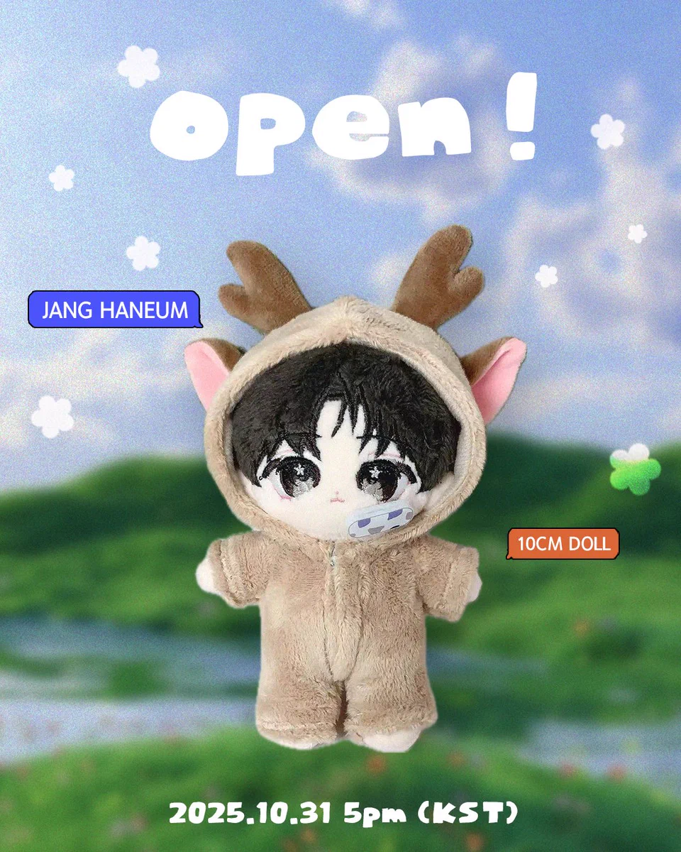 チャンハヌム　HANEUM ぬいぐるみ HANEUM Official on X: 