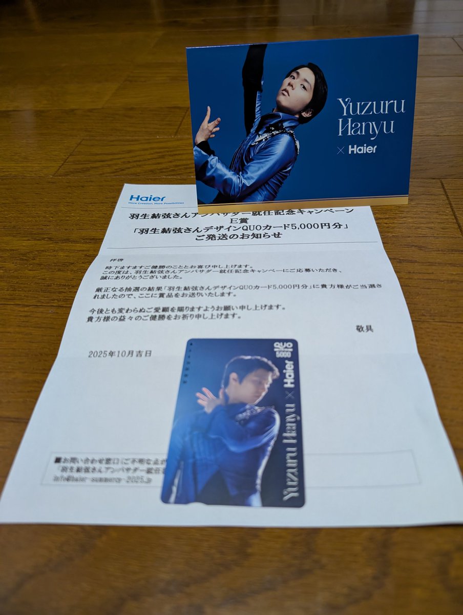 🧸❄️⛸️ (@4A_4Lz4F4Lo4S4T) / Posts / X