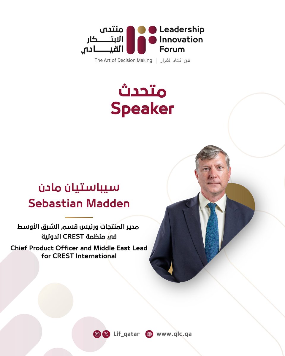 Lif_Qatar's tweet photo. تعرف على المتحدثين في النسخة الثانية من #منتدى_الابتكار_القيادي.
للمزيد من المعلومات، تفضل بزيارة الرابط في الملف التعريفي.

Meet our speakers at the 2nd edition of the #LeadershipInnovationForum.
For more information, visit the link in our bio.

#LIF #LIF_Qatar https://t.co/DHzRBTgDkt