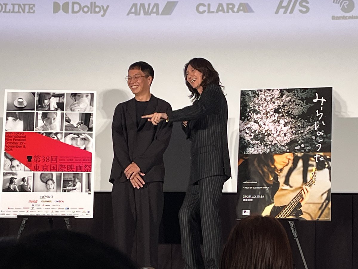 yoshi_sugarfix9's tweet image. #みらいのうた 終わりました。
かなり身構えていたのだけれど、なんというか終わったら心が温まる、そんな映画でした。
吉井さんと同年代だからこそ染みるものもあり。点と点がつながって今があるんだなぁ。

最後のフォトセッションおすそ分けします！
#吉井和哉
#エリザベス宮地
#東京国際映画祭