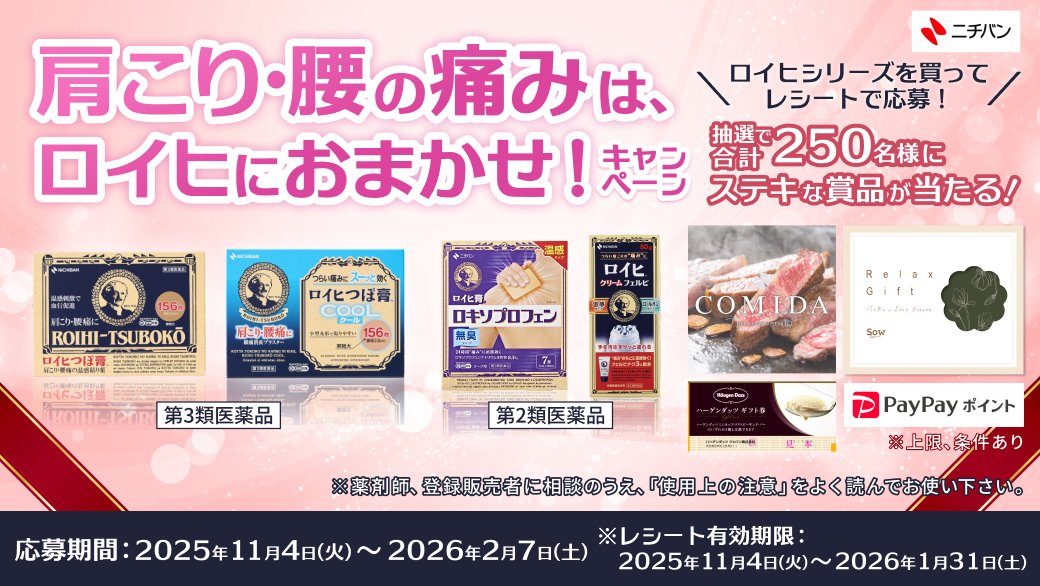 コメントいただいたギャリバン様にのみ発送します 重要 注意喚起】カゴヤ・ジャパンをかたるフィッシングメールにご注意