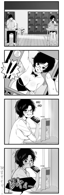 1回だけしてもらった事のあるオタク友達が隣の席にいる生活
「ハッピーハロウィン♡」
#ハロウィン 