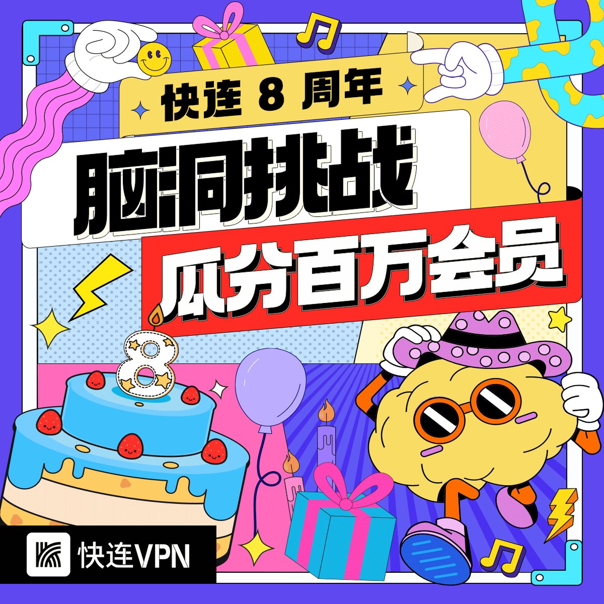 快连VPN tweet media