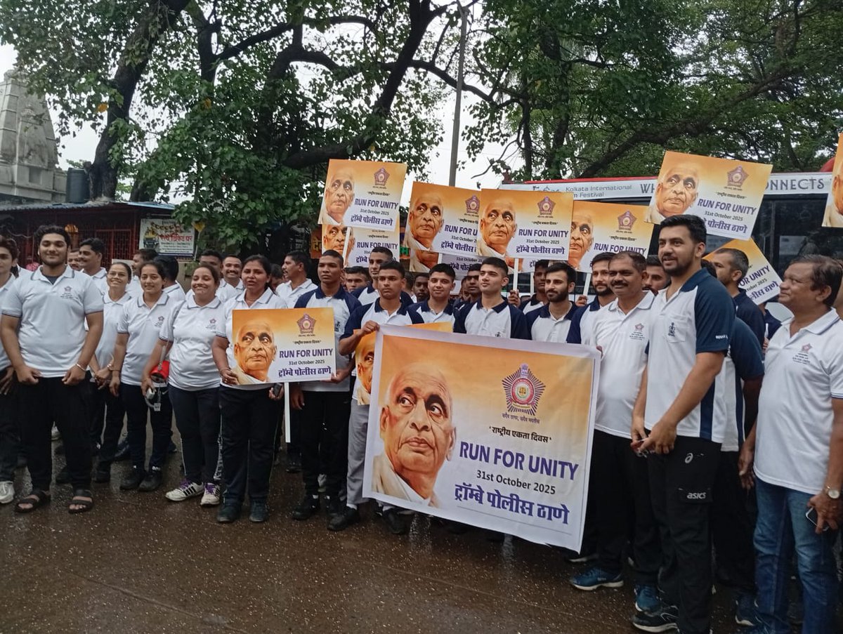 TrombayPS's tweet photo. आज एकता दिन व सरदार वल्लभभाई पटेल यांच्या जयंतीनिमित्त ट्रॉम्बेपोलीस ठाणे हद्दीत चीता कॅम्प पासून मानखुर्द पर्यंत #RunForUnity चे आयोजन करण्यात आले होते.
पोलीस ठाणे अधिकारी, अंमलदार व नागरिक अशा एकूण 200 जणांनी या उपक्रमात सहभाग घेत एकात्मता व राष्ट्रीय ऐक्याचा उत्सव साजरा केला. https://t.co/TAq06ZkSUS