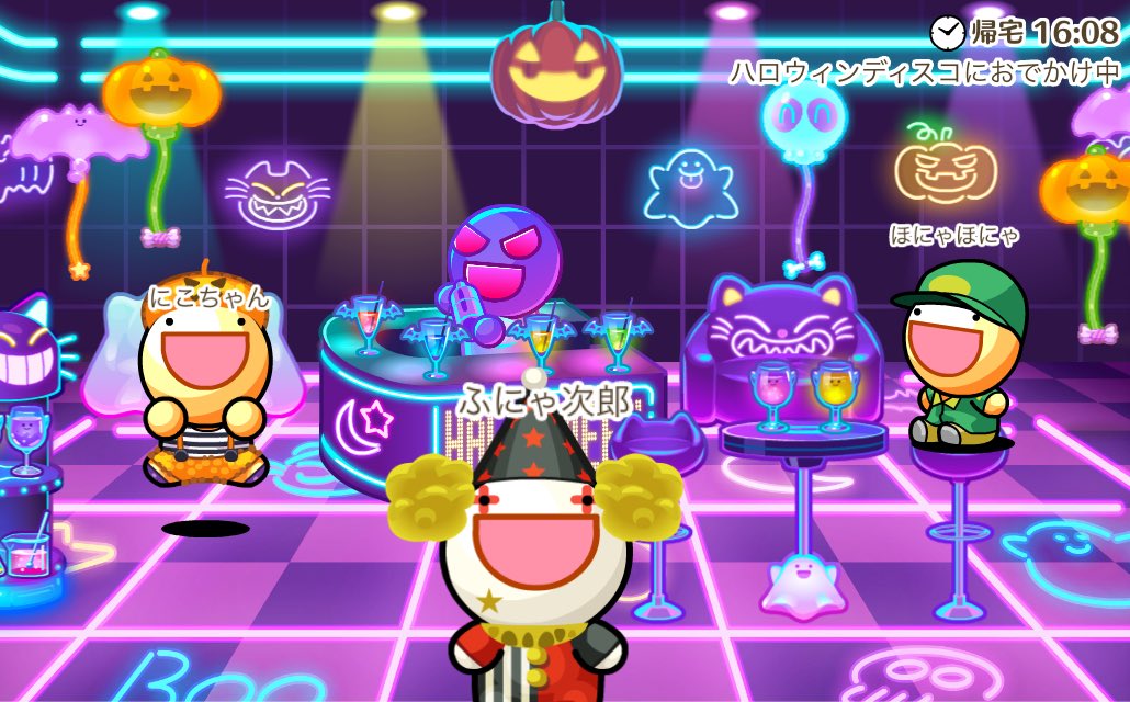 ふにゃ次郎がハロウィンディスコへのおでかけをエンジョイ中！ funyage.com/funya?id=22255… #ふにゃもらけ