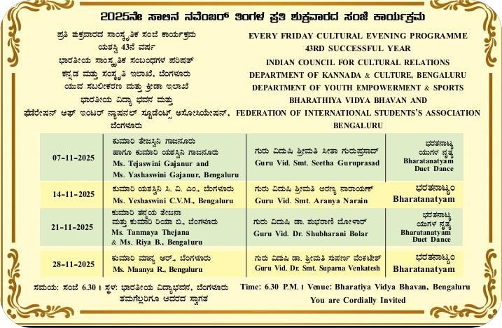 ICCRROBENGALURU's tweet image. Calender for the month of November 2025 #LOGIN