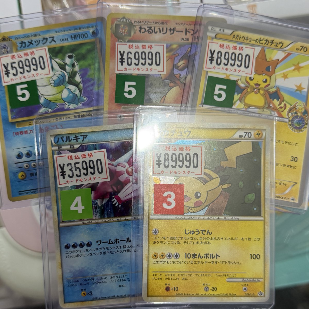 4周年！カードモンスター オタロード本店 on X