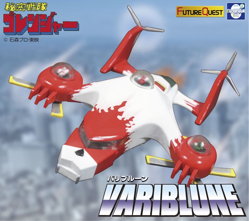 ベ・ホイミ on X