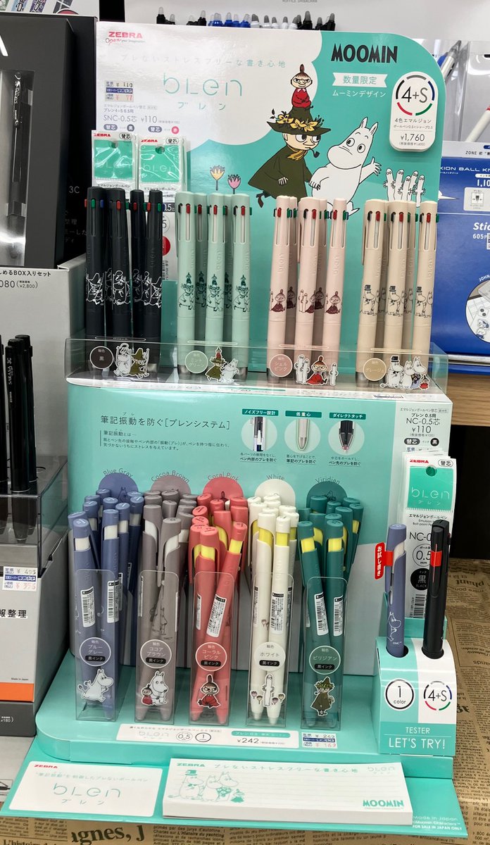 事務キチ座間店 on X