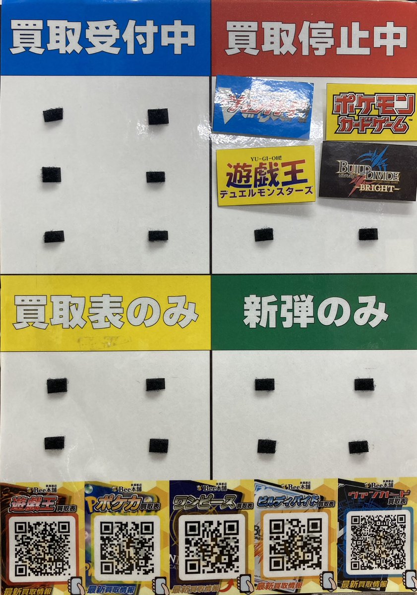 まとめ売り可　バラ売り可 Z/X まとめ売り バラ売り相談可 ゼクス まとめ売り Z/X まとめ売り バラ