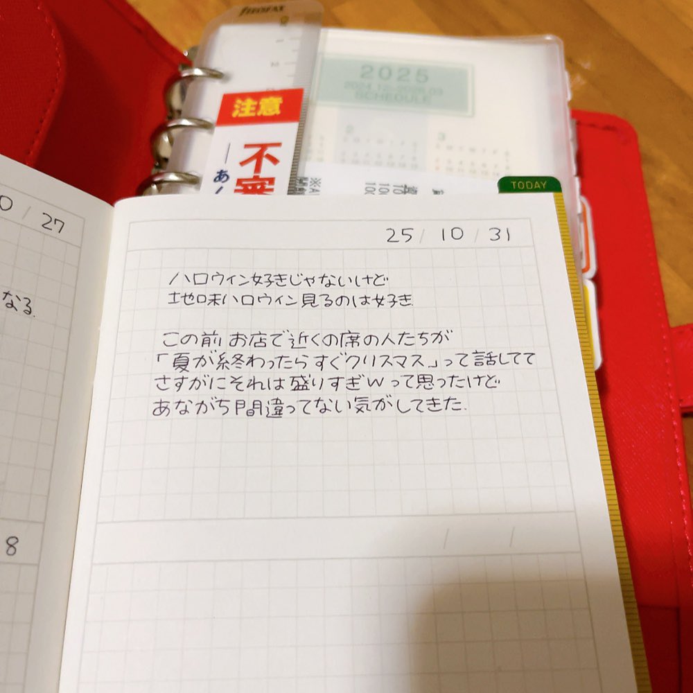 ねこふみ ゆちこ (@siocaraumai) / Posts / X