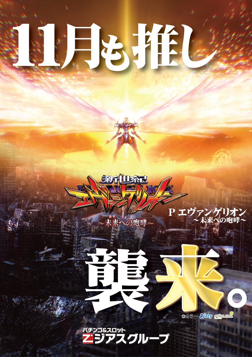 こんばんは！ 寒い日が増えてきて冬を感じますね 明日！11月1日(土)は