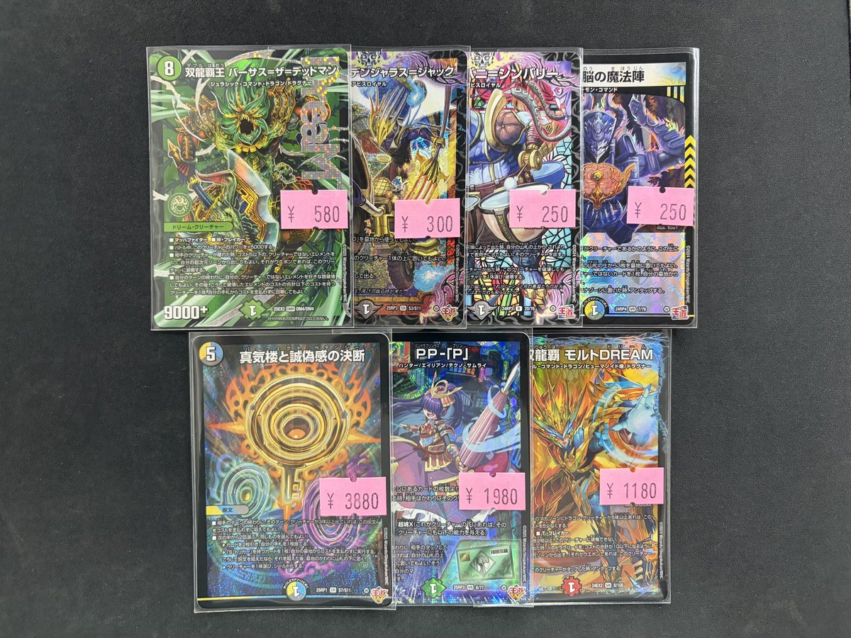 カードショップ すぱいらる秋葉原2 on X