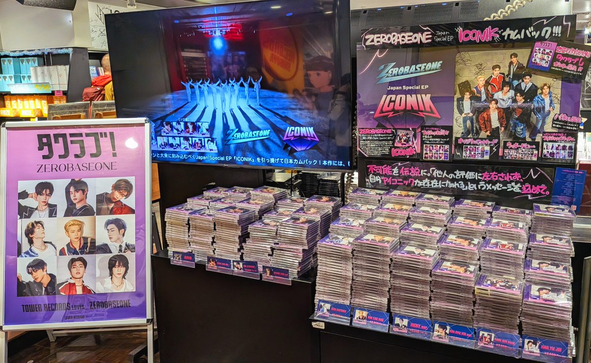 タワーレコード渋谷店 on X