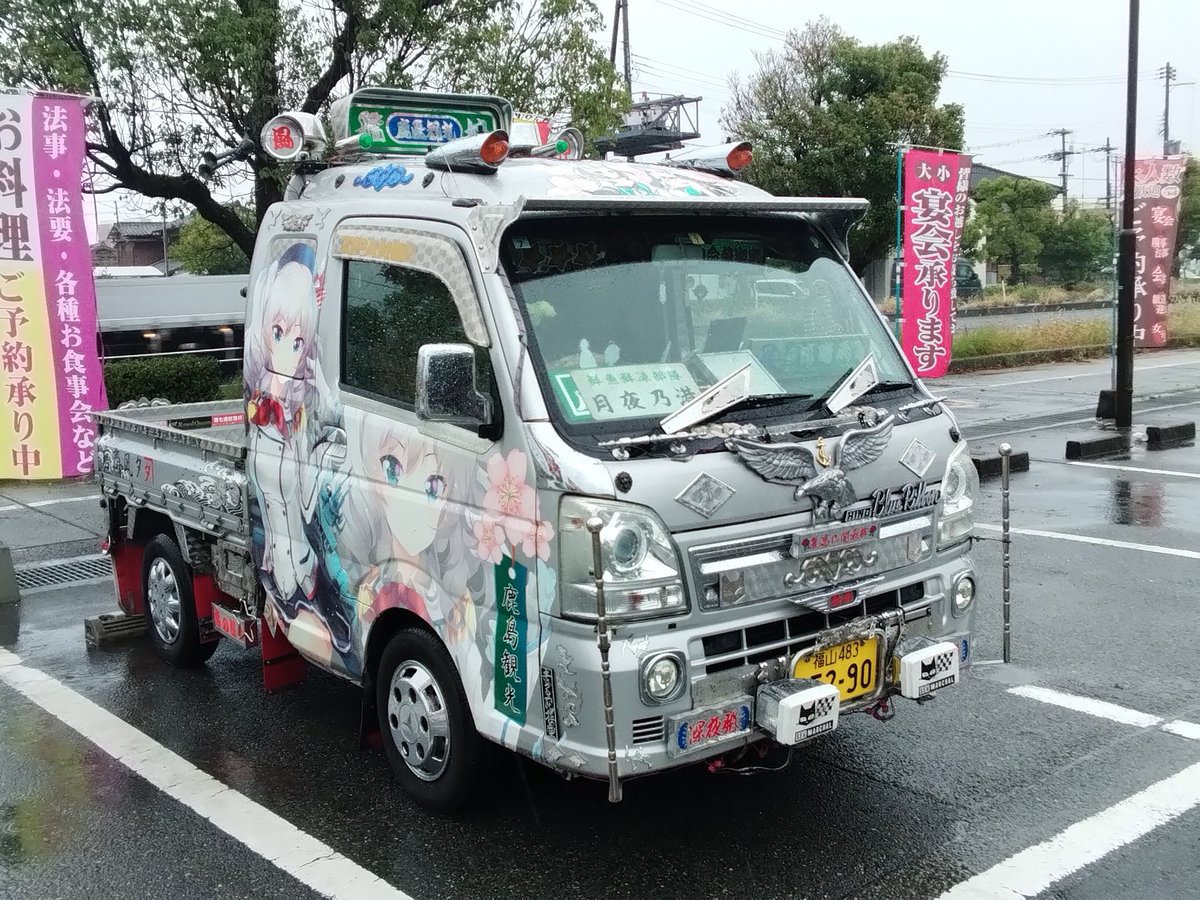 幸運☆星 (@XZ2nJGJyhcBWhqW) / Posts / X