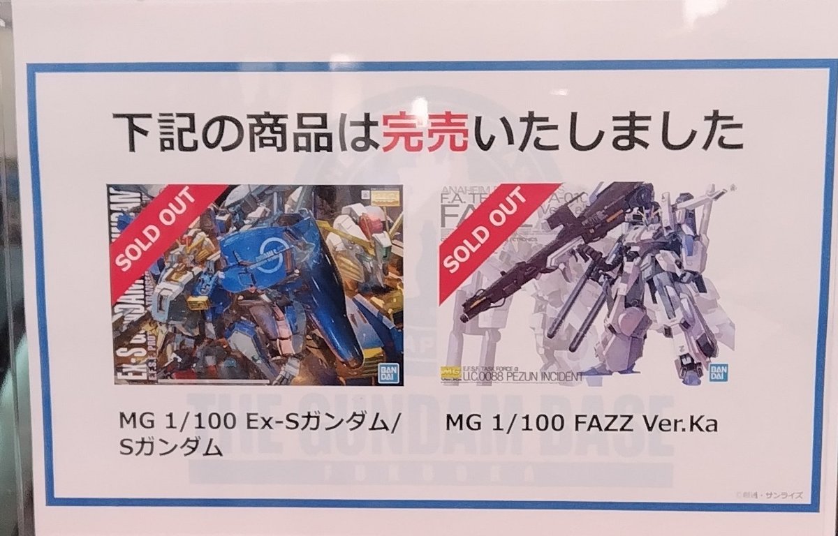 試作品 Adidas Originals ZX 10000 C - New York Storage