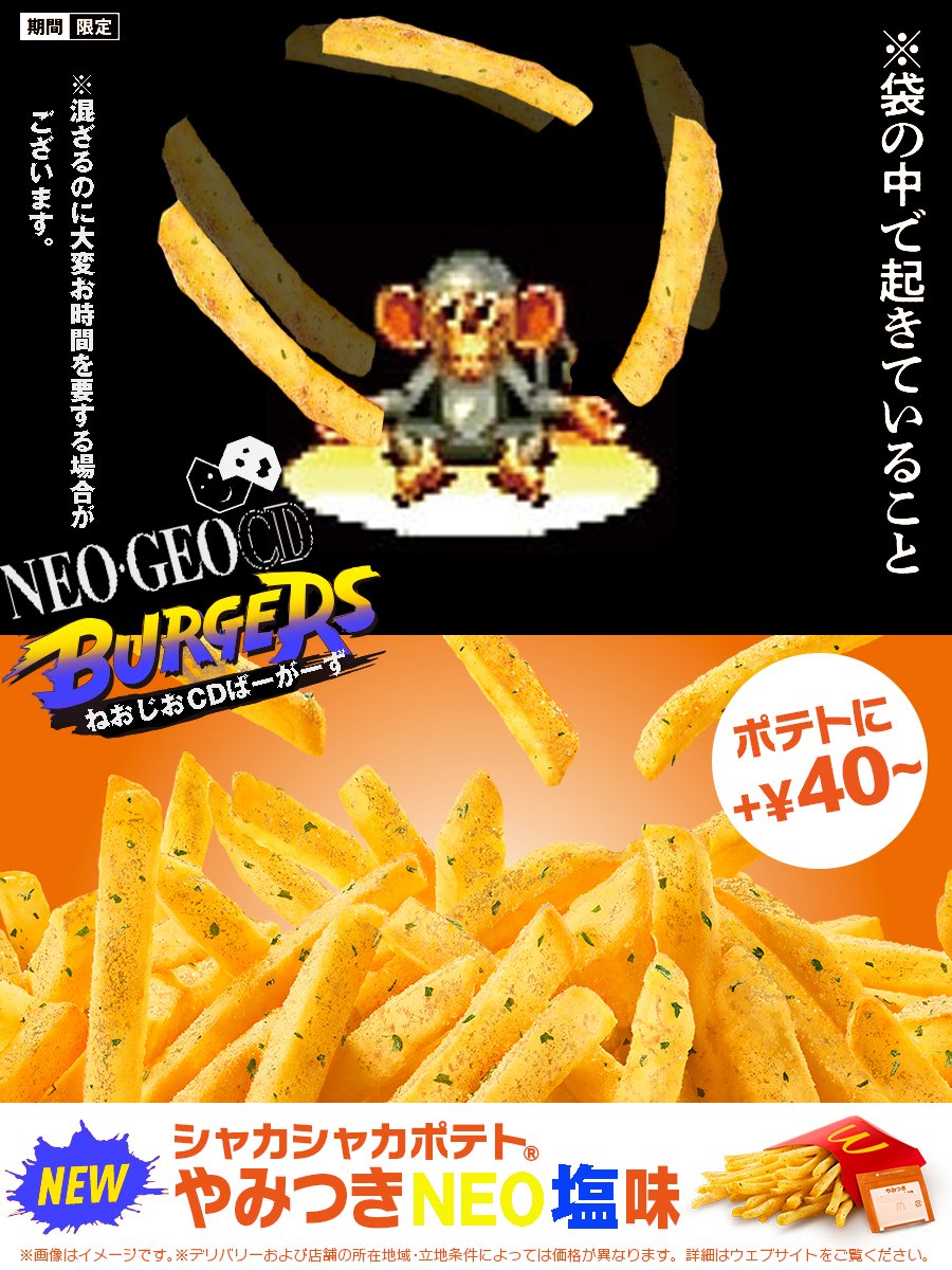 がじ (@gazigazi072) / Posts / X