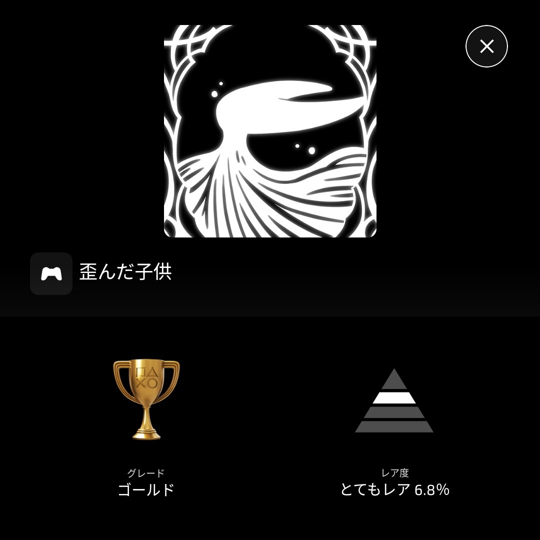 ポンなしライオン@Inheritor (@G0G0GaGaBaby) / Posts / X