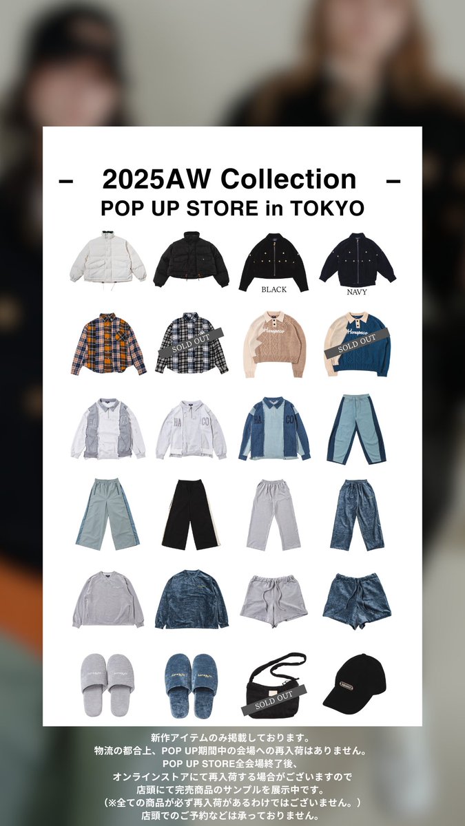 はらぺこ商店 harapeco (@harapeco_store) / Posts / X