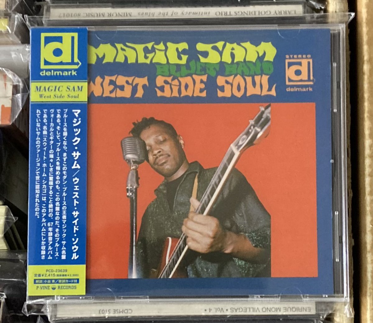 レコードワン on X