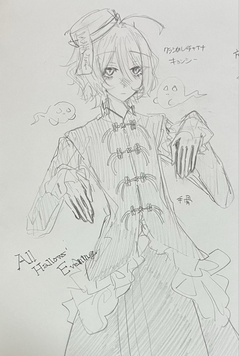 お福ちゃん 抽選終了】ななしのおばけちゃん Orange / CHIMNEY