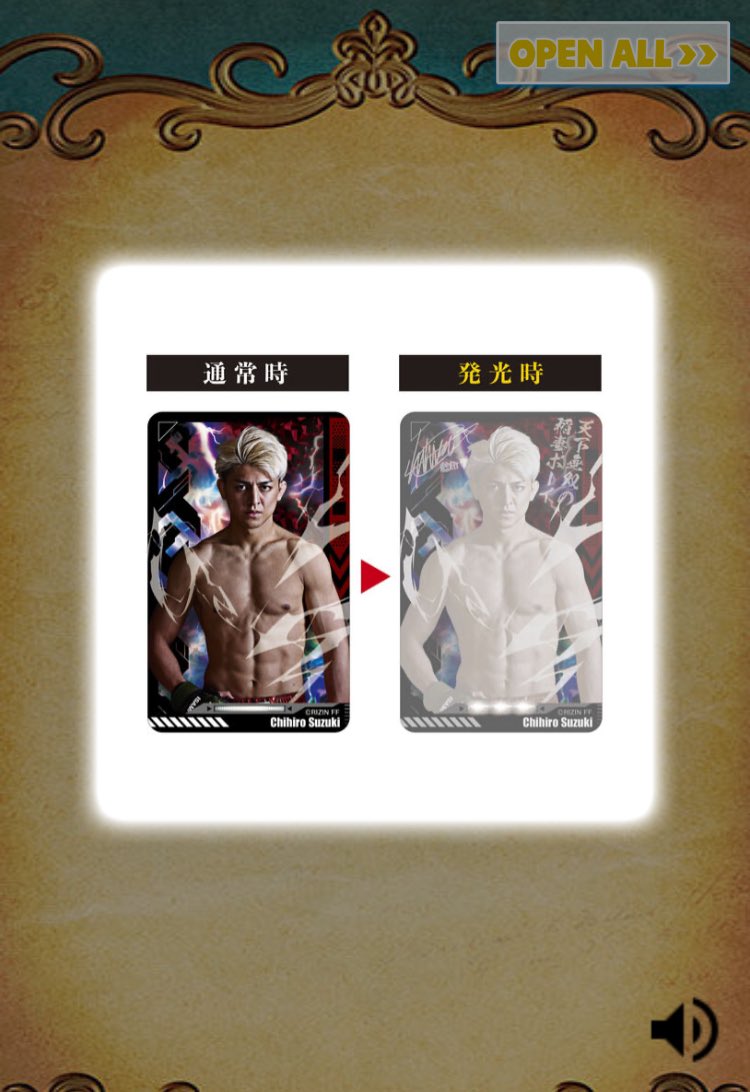 WCCF キラカード WCCF FW 7枚まとめ売り キラカード - メルカリ