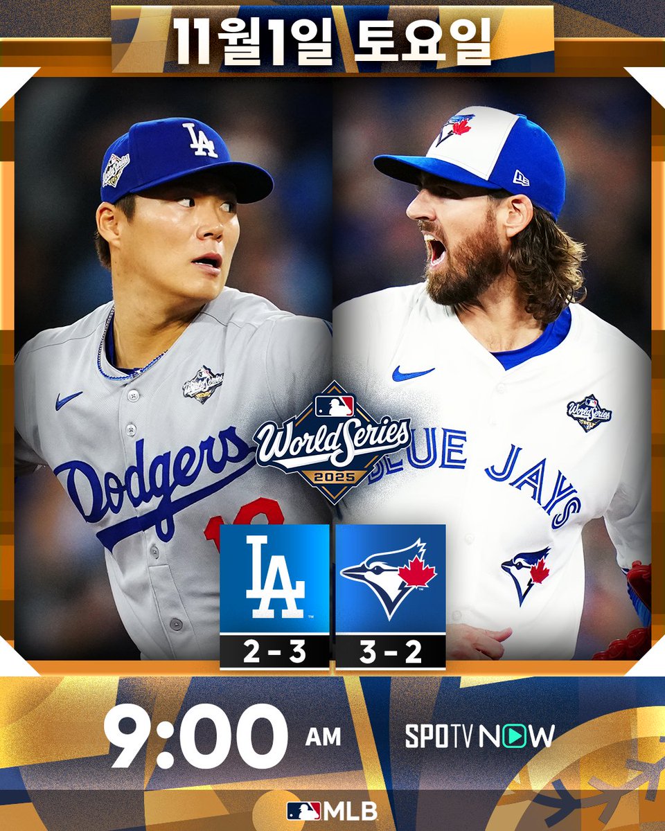 야마모토 vs 가우스먼 매치업 그래픽