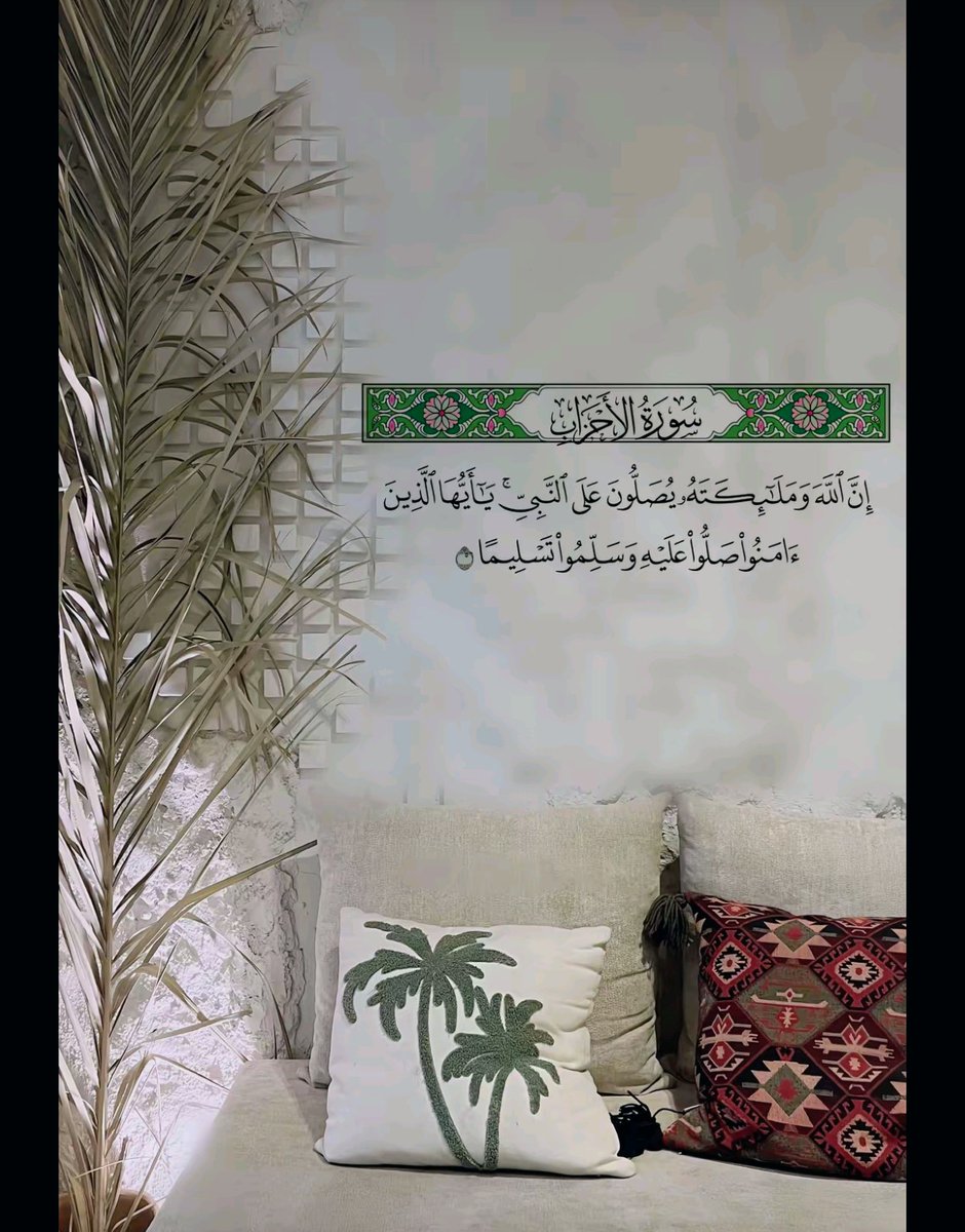 اللهم صل وسلم وبارك على نبينا محمد ﷺ 🤍 

#سلطان_العنزي
#يوم_الجمعه