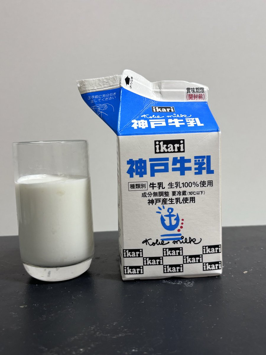 みるくページ 牛乳オタクメンバーの華莉 on X