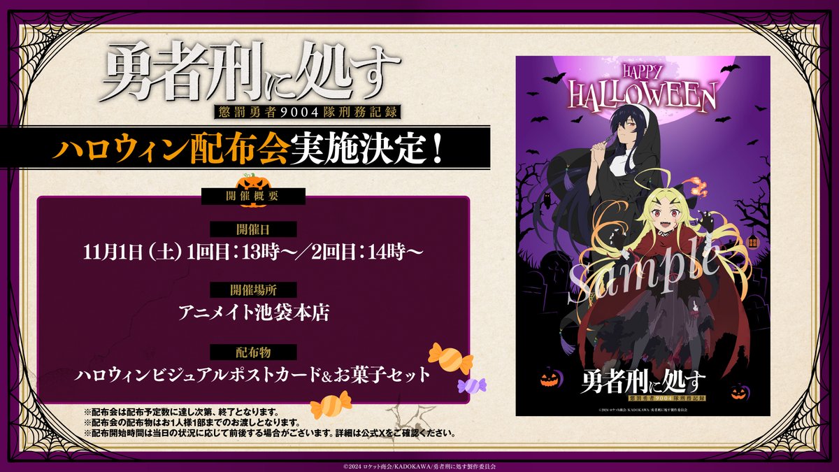 紫*音様 ハロウィン祭 大宇宙宝珠ブレス✨ rpdHyIaSq1UwGdtYOVwANvDUnzvA9K