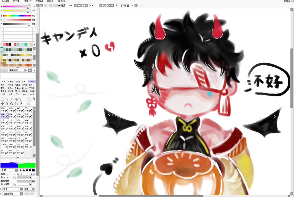 Lu Bu's underwear. on X