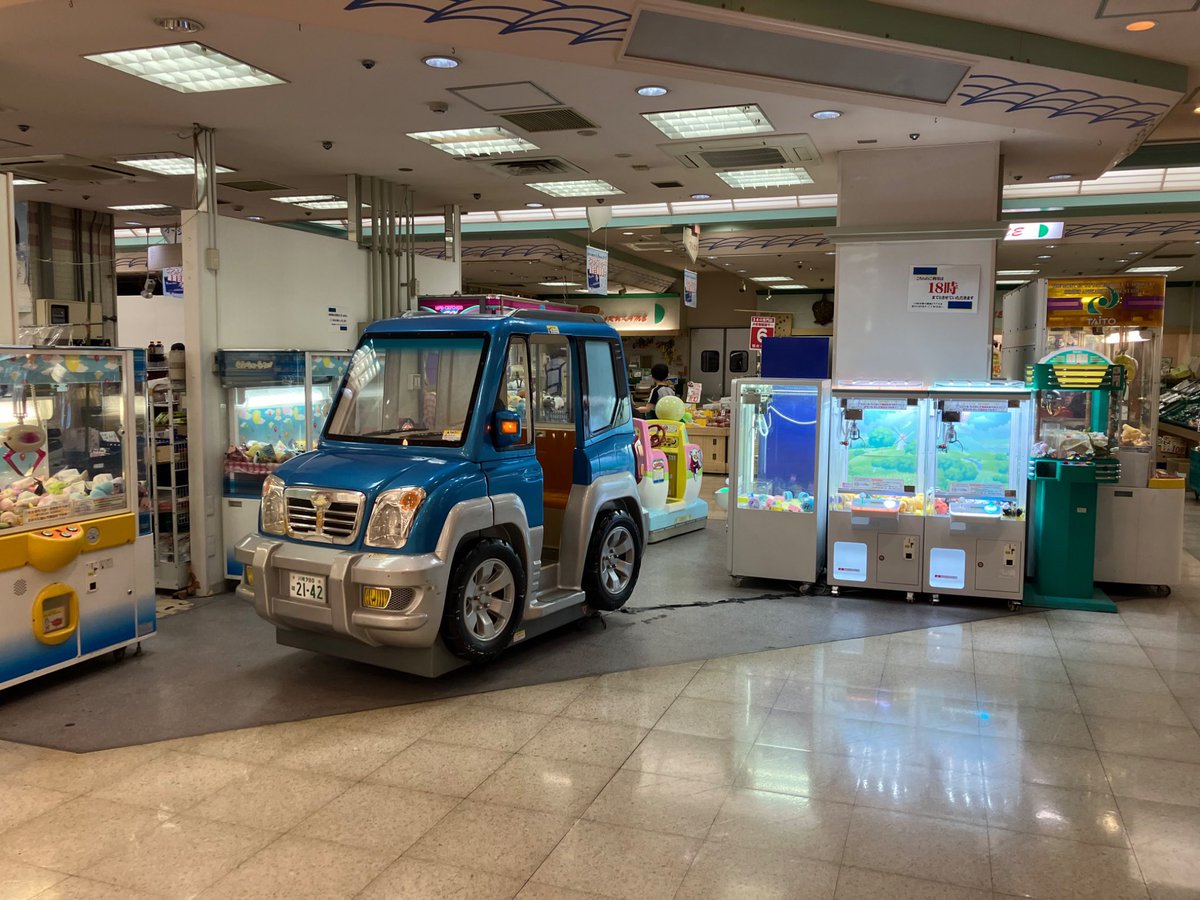 ゲーセンはとる専ページ ゲームセンター・ゲームカード @retas ゲームセンター・ゲーム