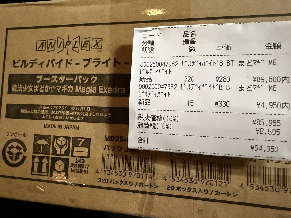 KU【けいゆう】 on X