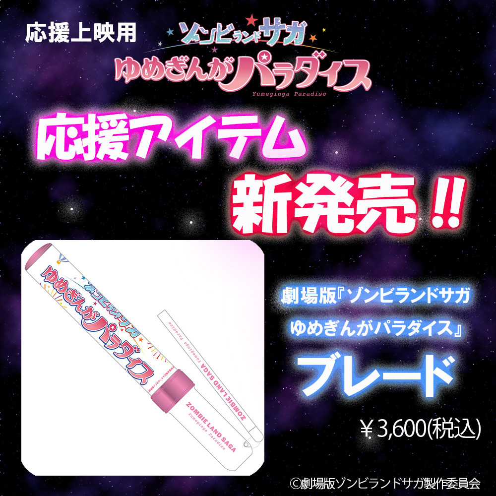 ひとみ⭐︎ 当山ひとみ / SEXY ROBOT (クリアピンク・ヴァイナル) [LP