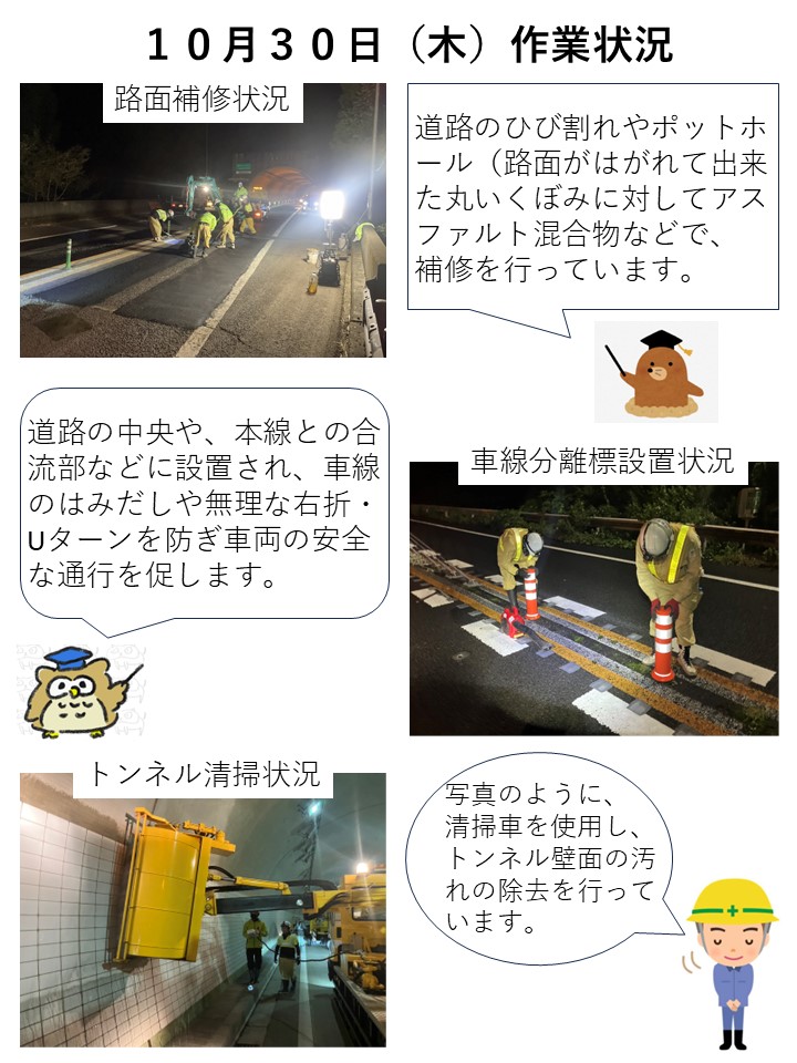 国土交通省佐賀国道事務所 on X