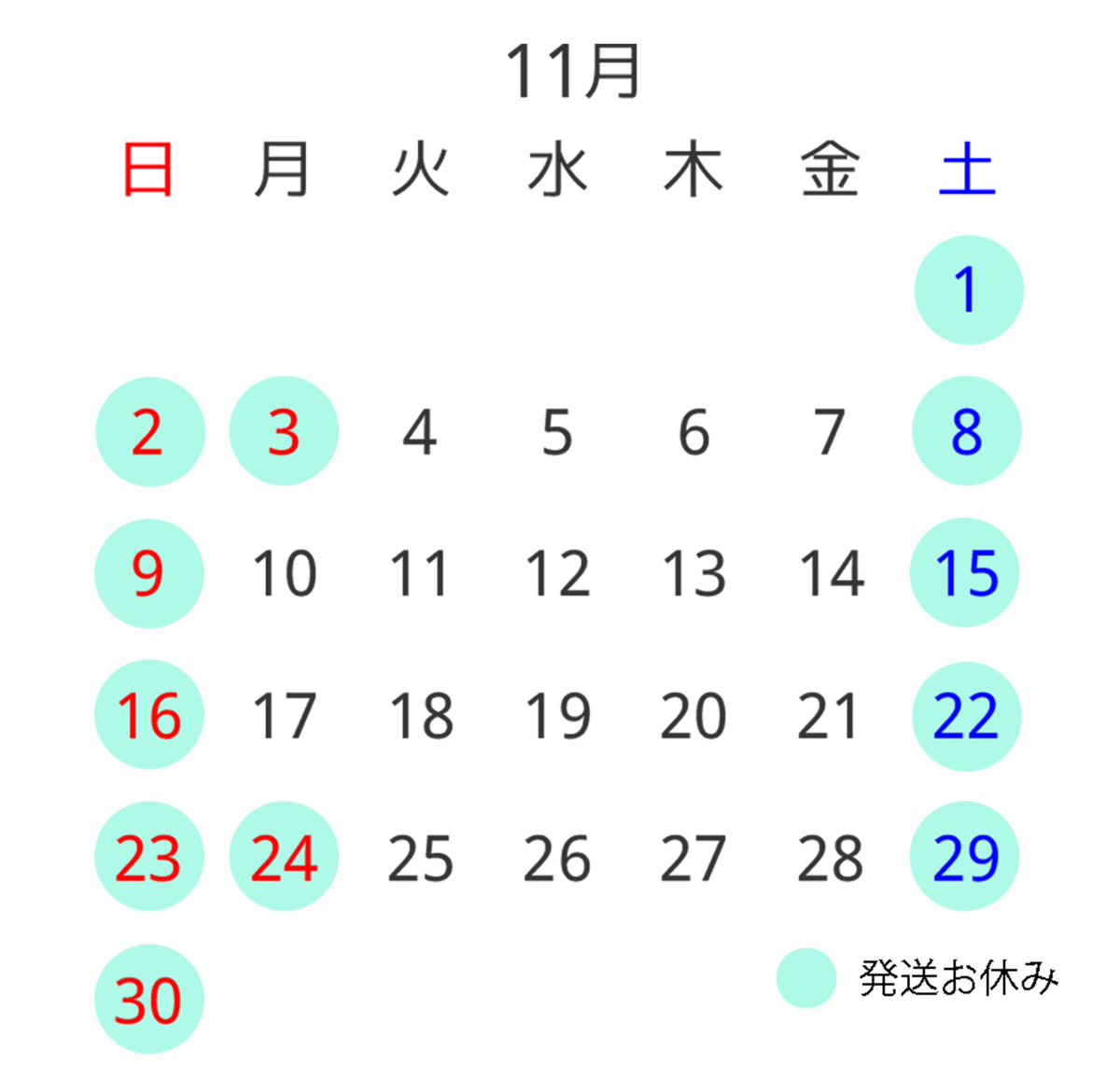 DivingLogNote's tweet photo. 11月休業日のお知らせ

休業中のご注文お問合せに関しましては翌営業日に順次対応いたします！

ダイビングログブック販売中です🍁
ぜひ見に来てね〜
https://t.co/WEc27e8BNr

#オリジナルログブック #ログブック #Diving   #リフィル　#scubadiving #ダイビングログ #divinglognoteshop https://t.co/7oKEosmVST
