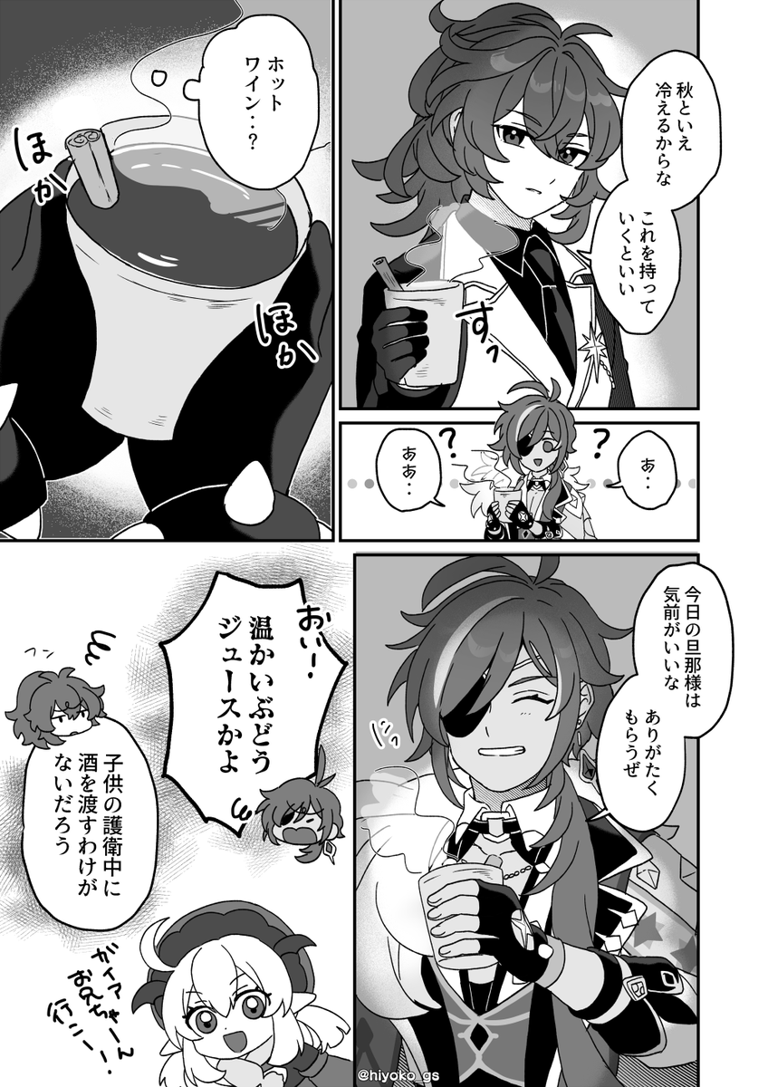 ハッピーハロウィン🎃