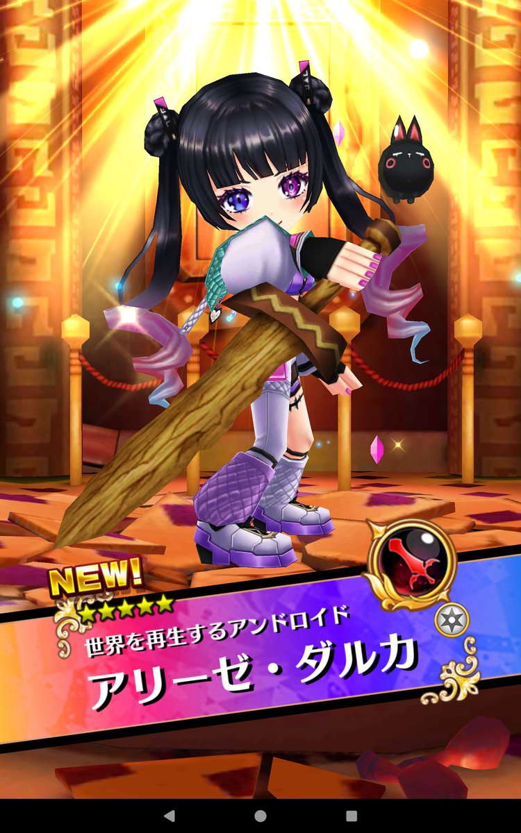 エリシオ@白猫 (@Egressrs) / Posts / X